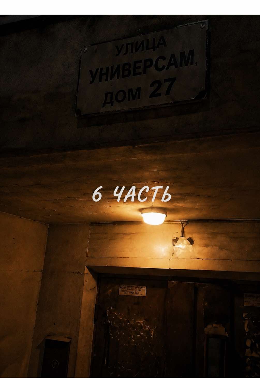 @Марар!