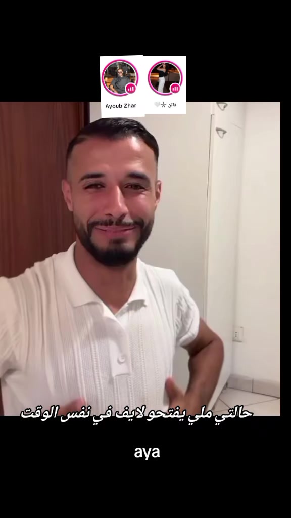 @aya🤍🤎🇲🇦