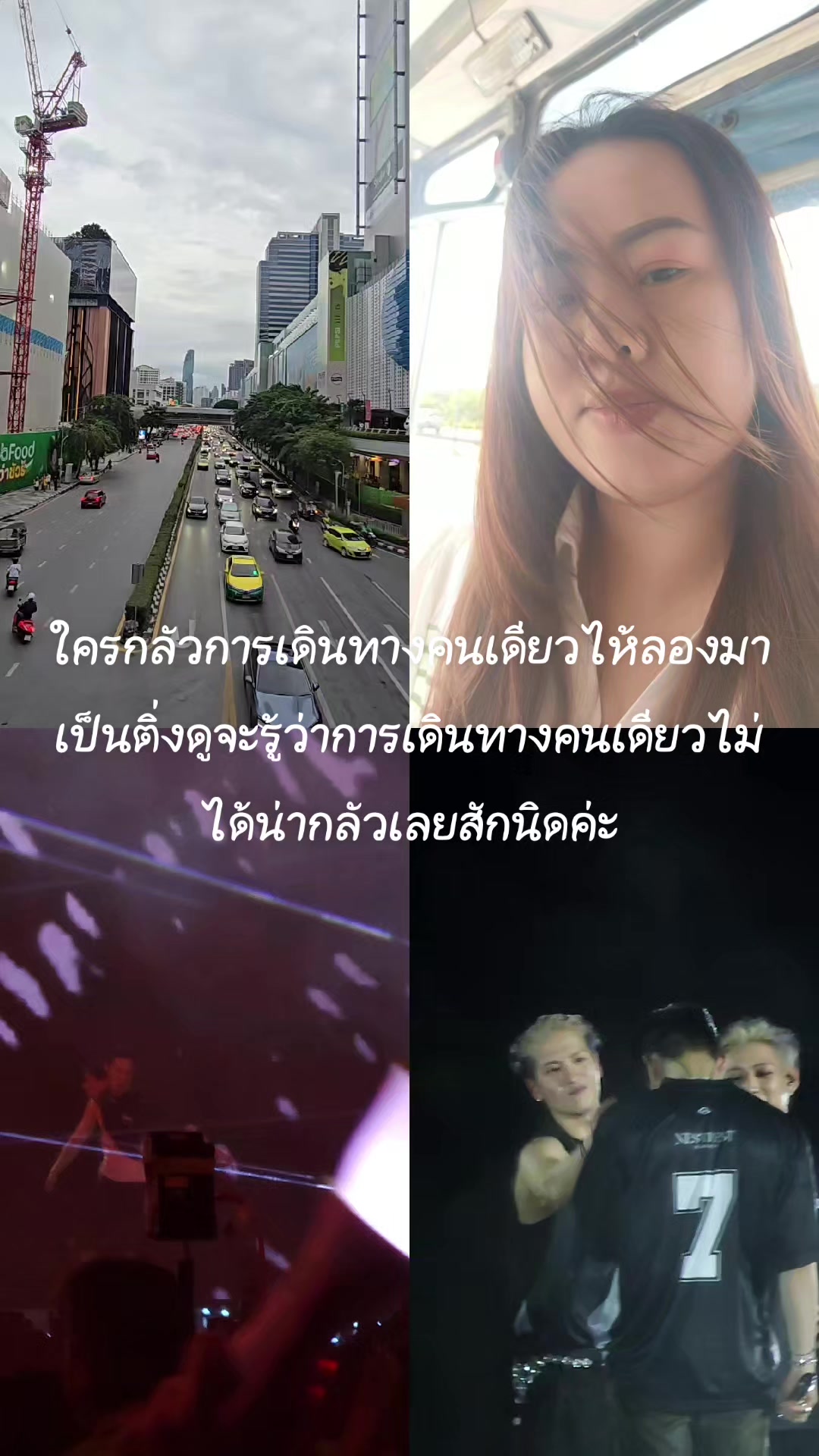 @benben 💚