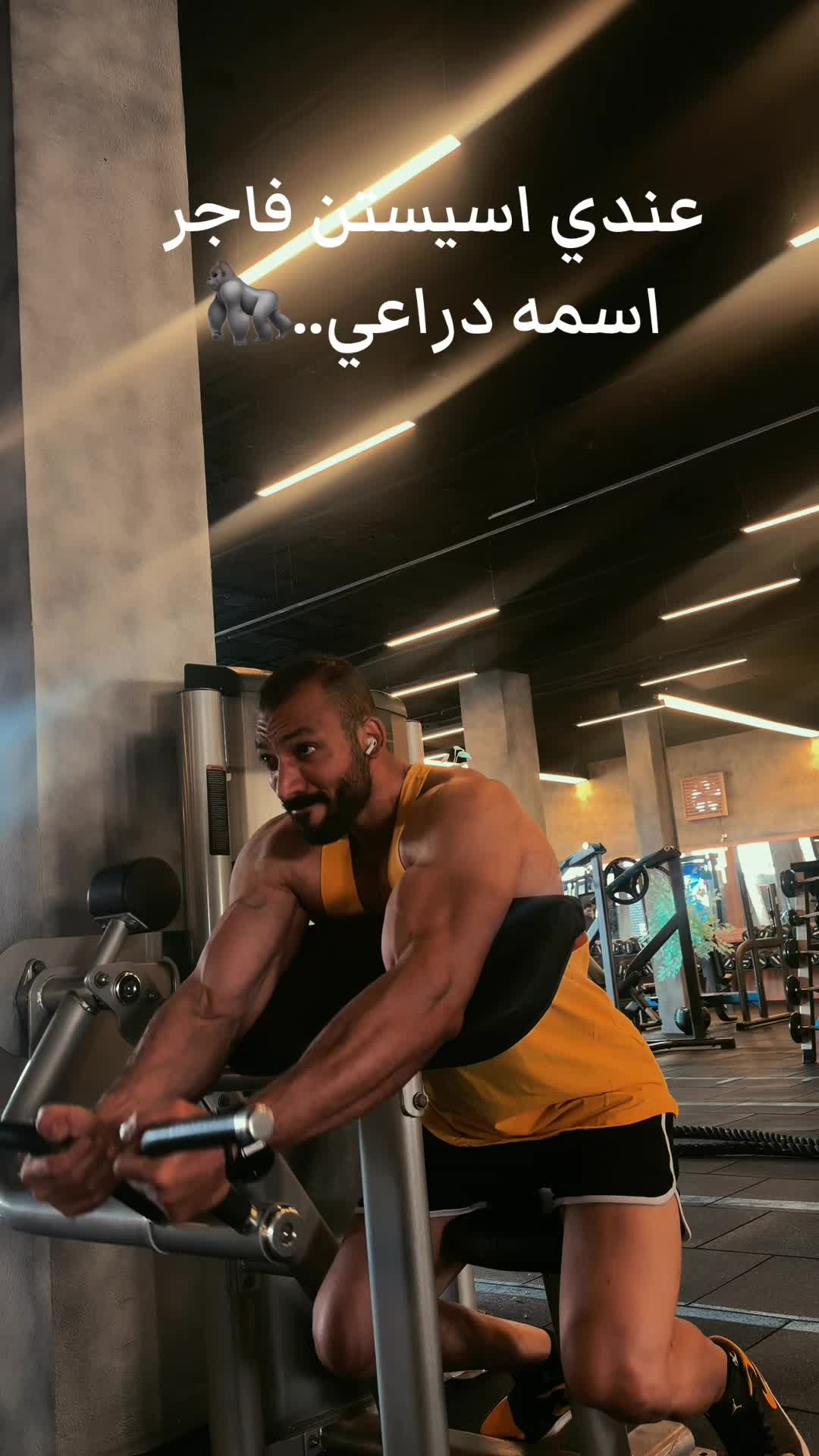 @Coach Yahiaa