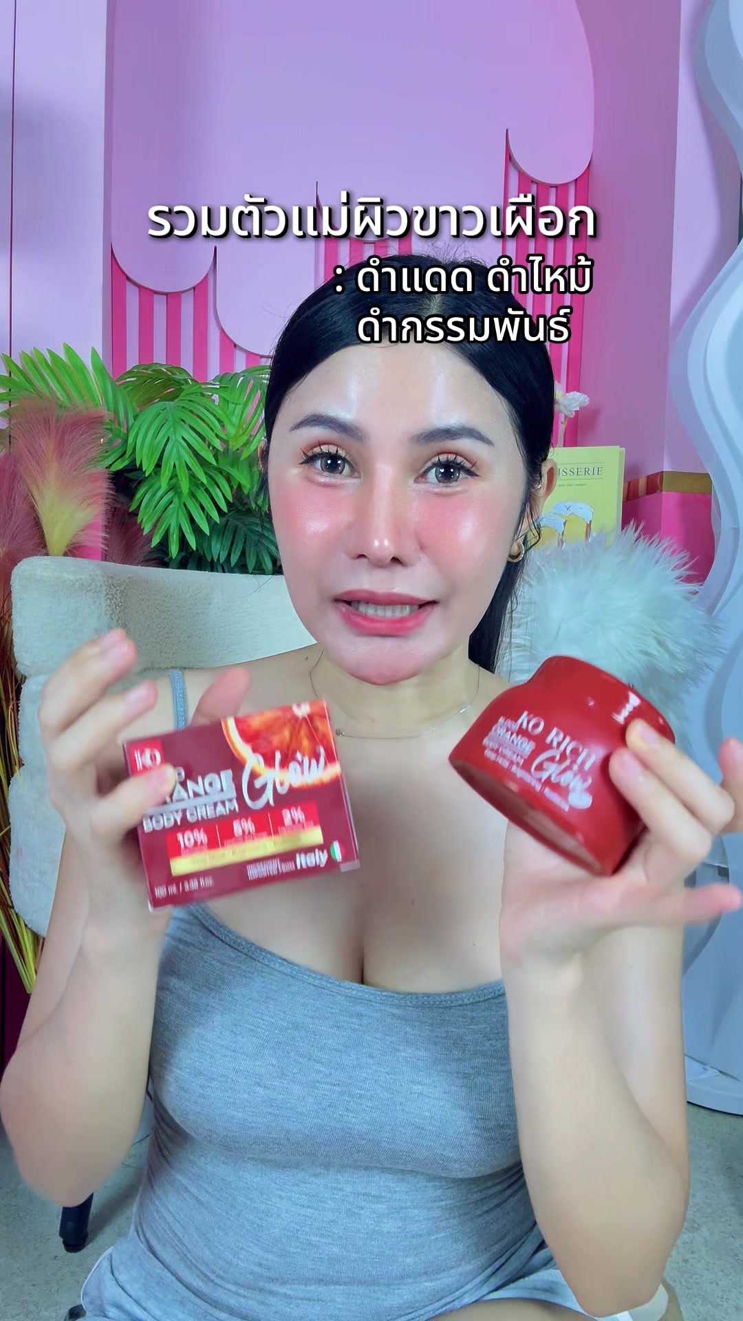 @เปียโน&lsquo;ที่กดได้ (ช่องหลัก)