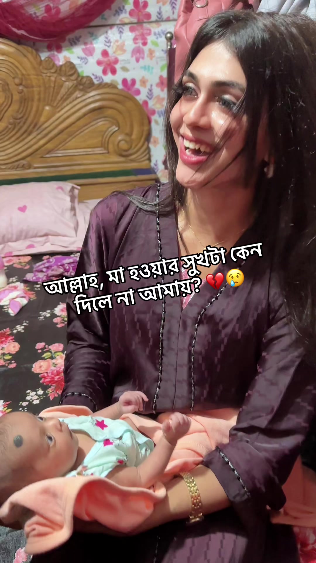 @রিমঝিম রিমু 🌸