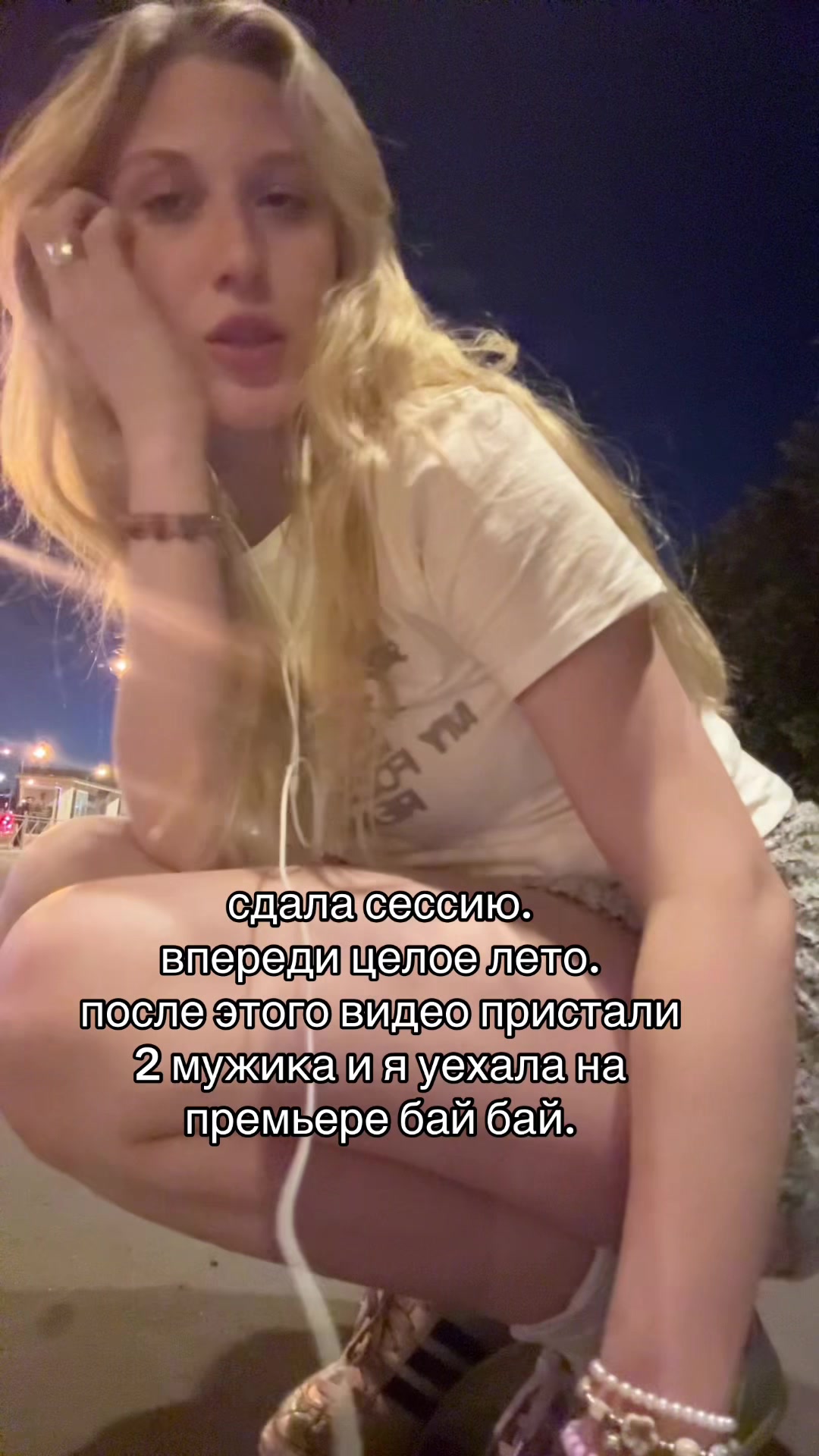 @лизоквпупок