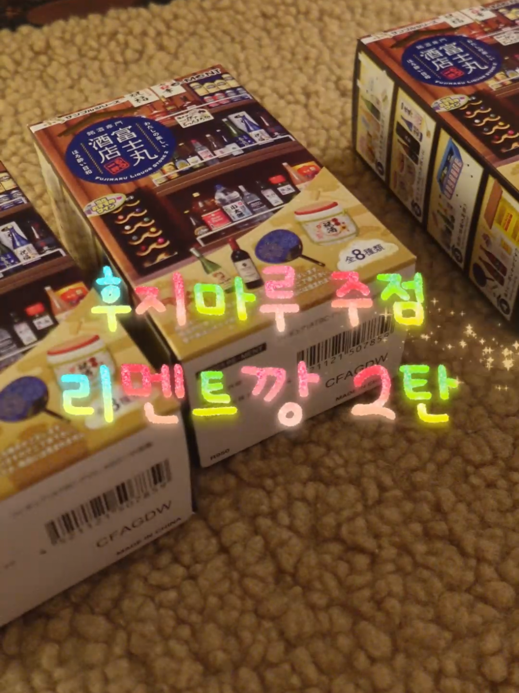 @칰쿠키