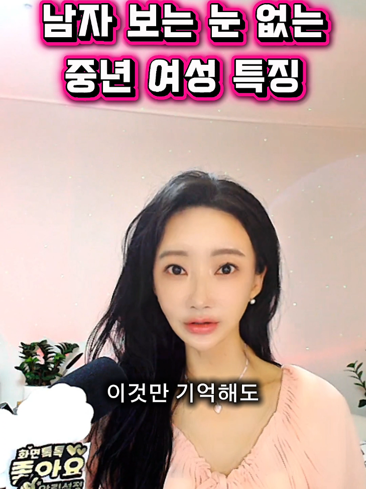 @밀당언니