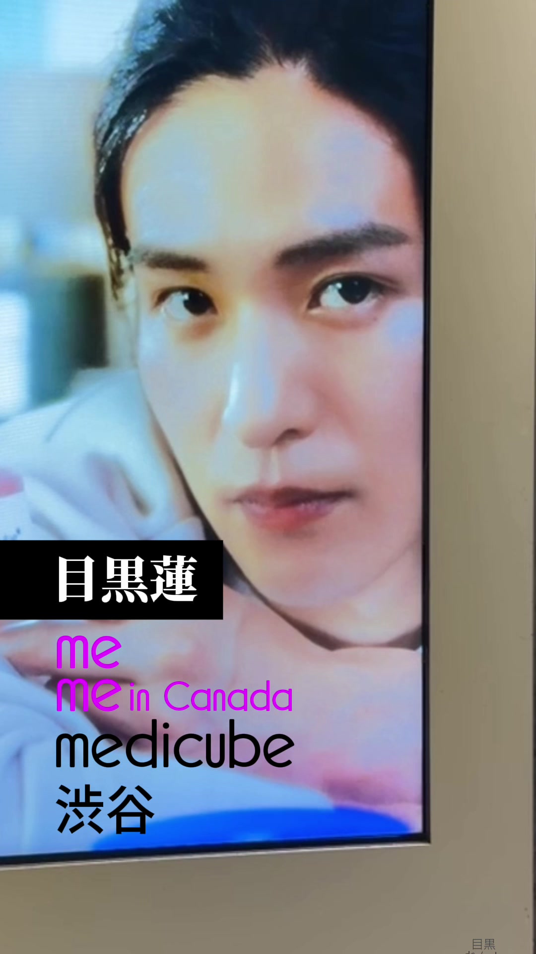 @渋谷NEWS
