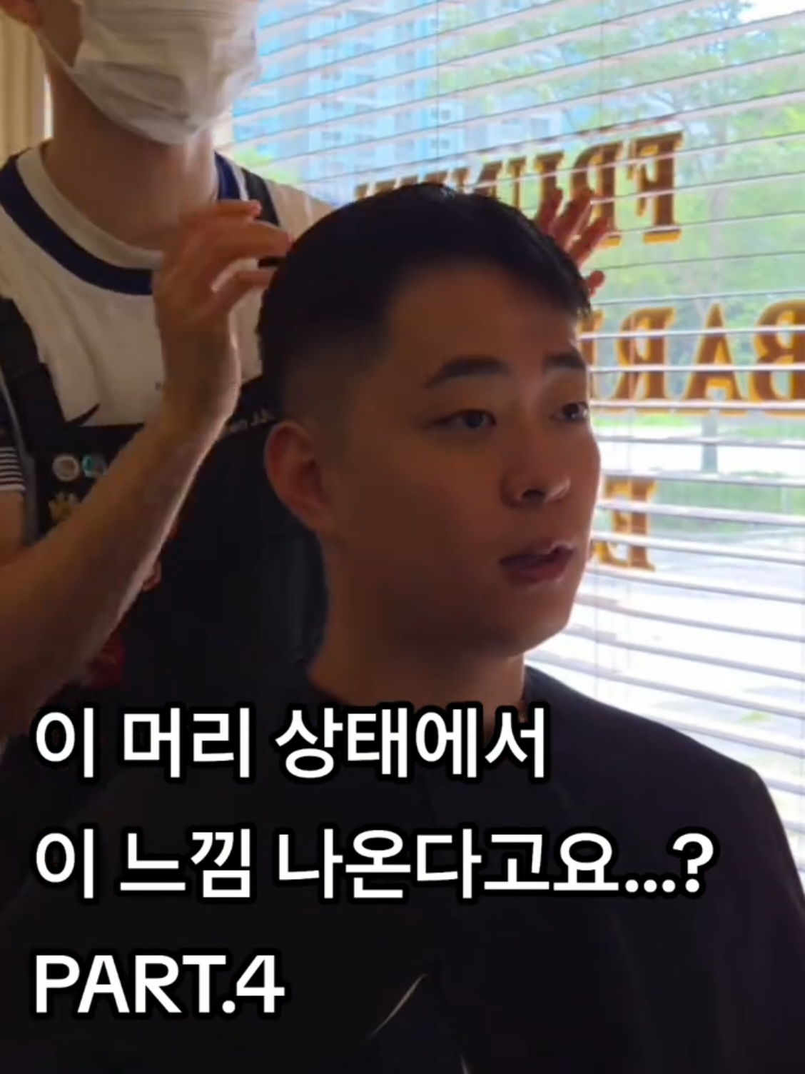 @윤바버
