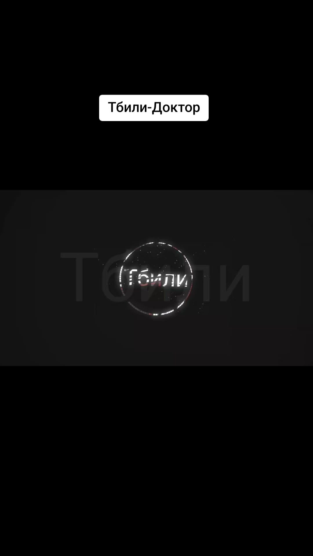 @DEMON опчик