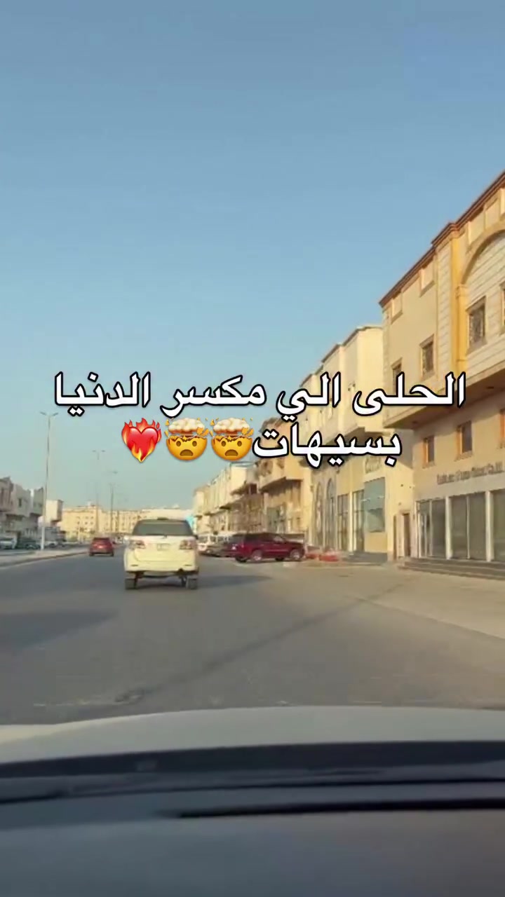 @Fatimah Almaskeen