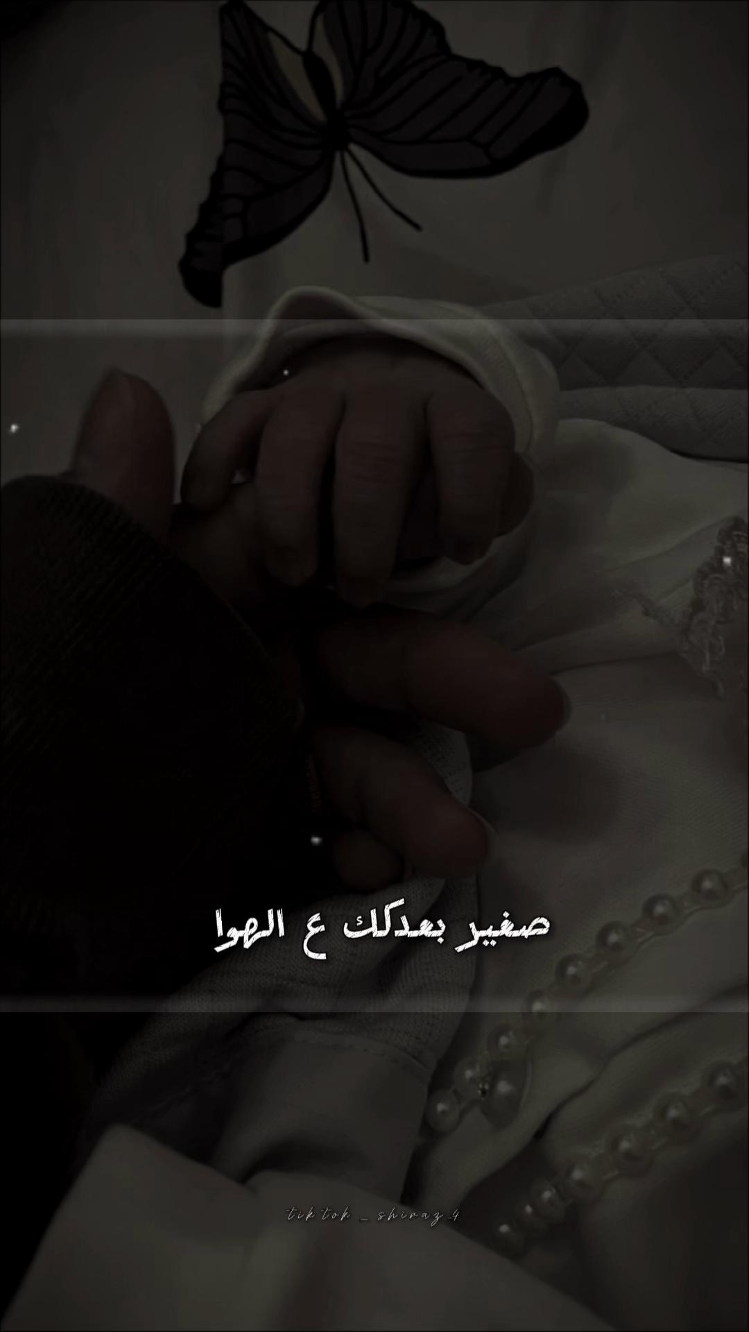 @﮼االحِلبيهۃَِۃَِ١🎀؟.