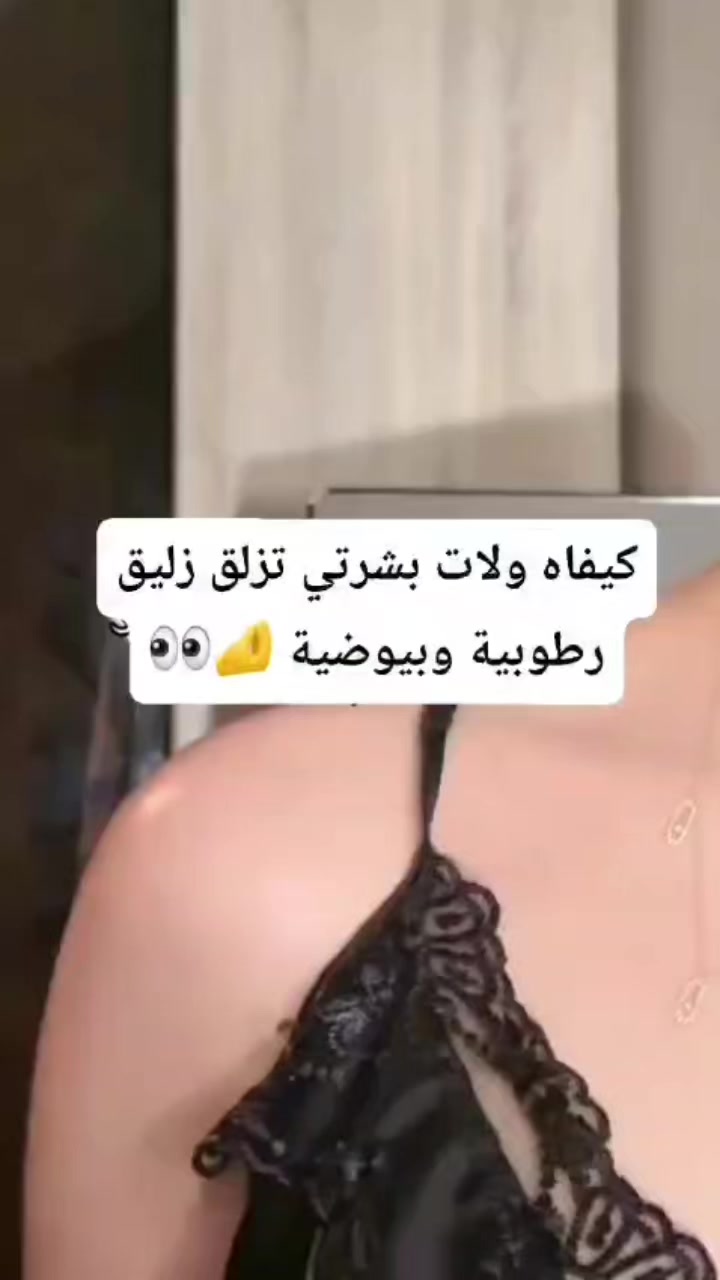 @متجر يزال لمنتجات العناية 🌸