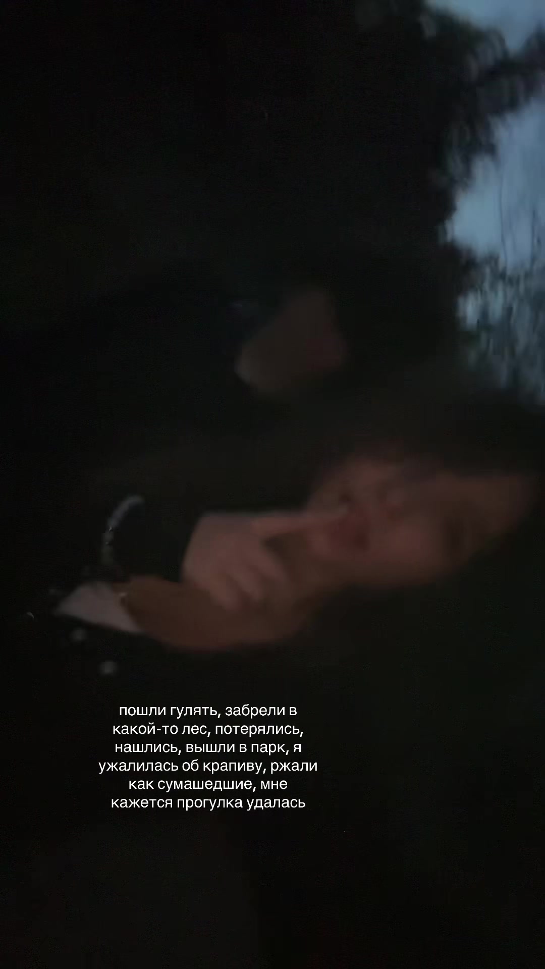 @енот