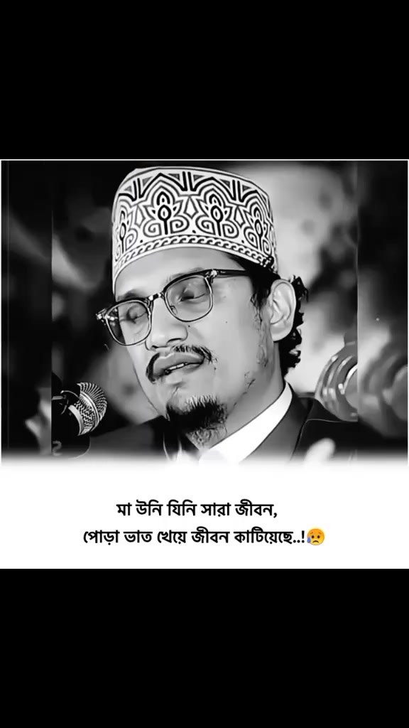 @md Robiul Islam Radwan