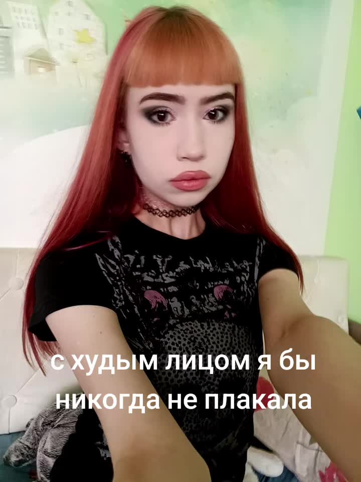 @тгк: мейбл🐣