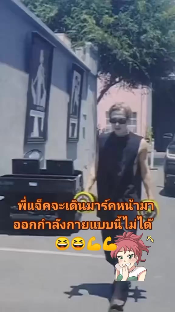 @Pairin Padnok