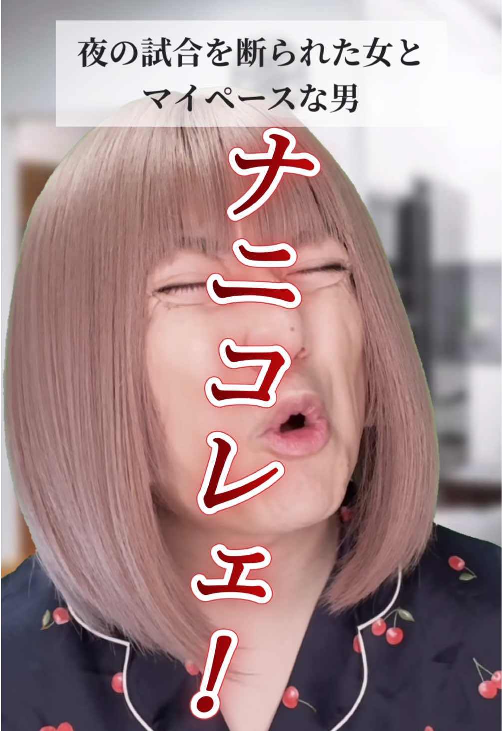 @ひでき【俳優】