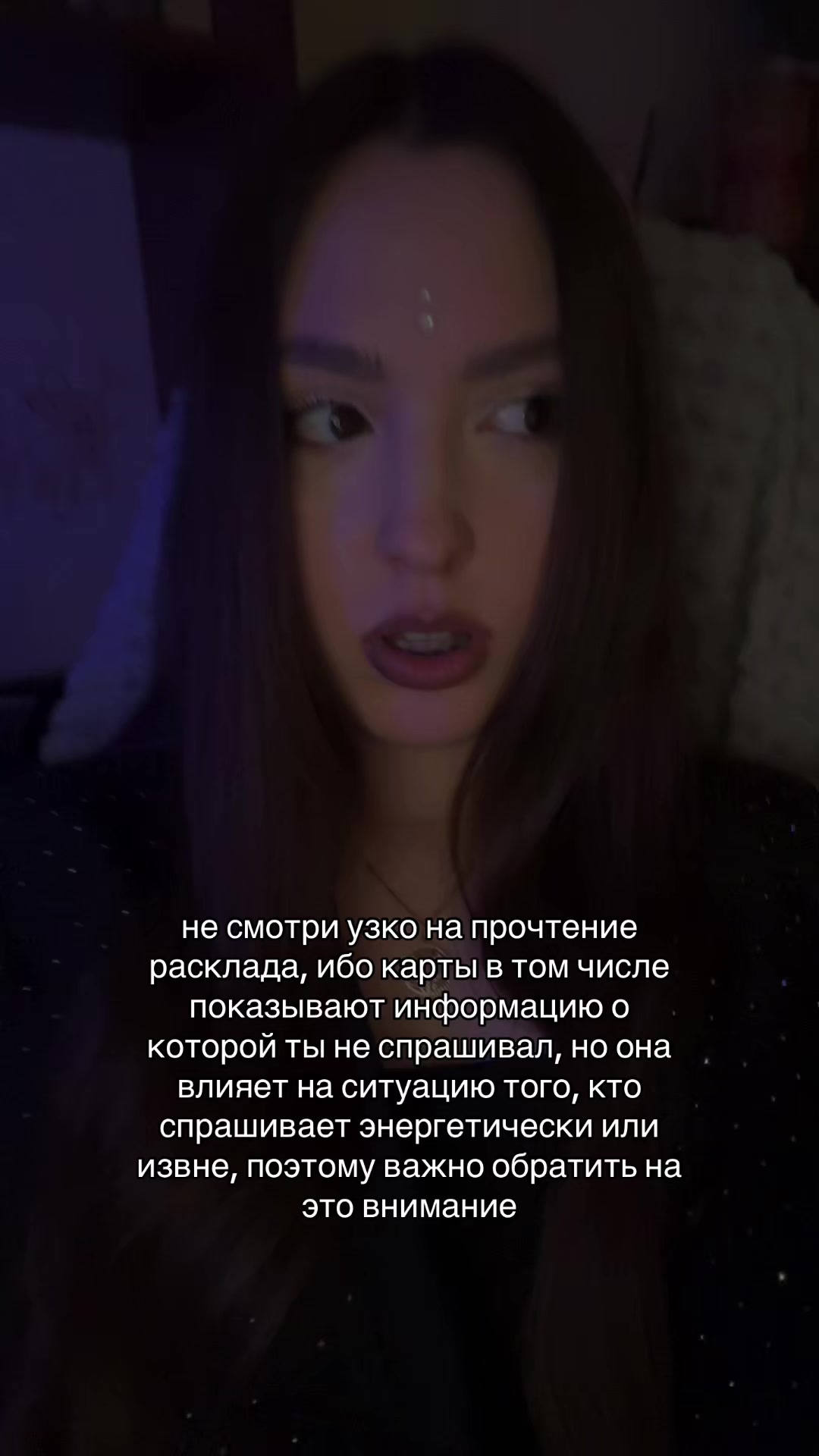 @♆ ・゚: нептунья с мантикой