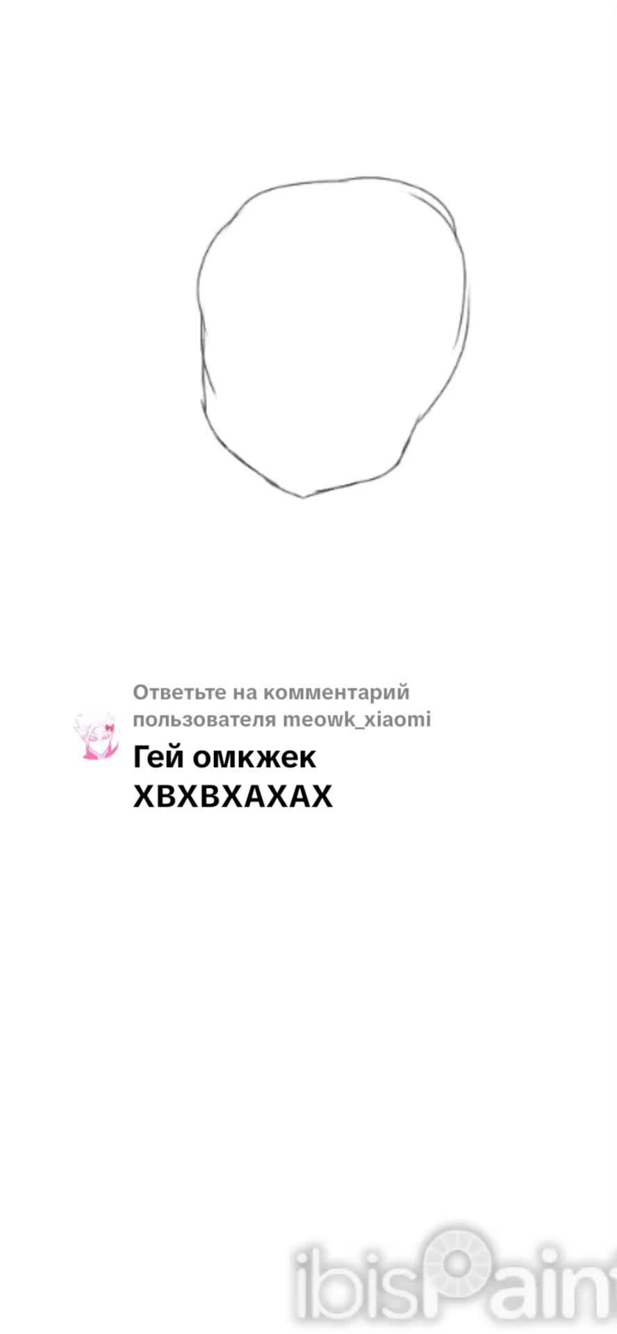 @вежливый стрелок