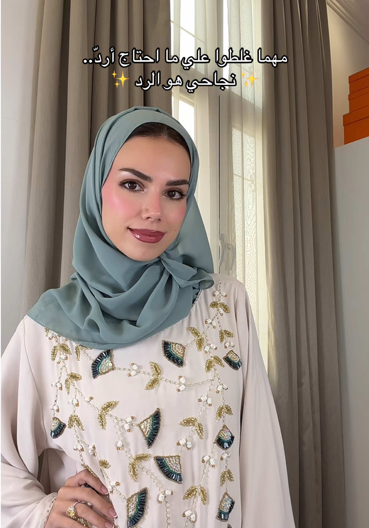 @Sahar Alansari