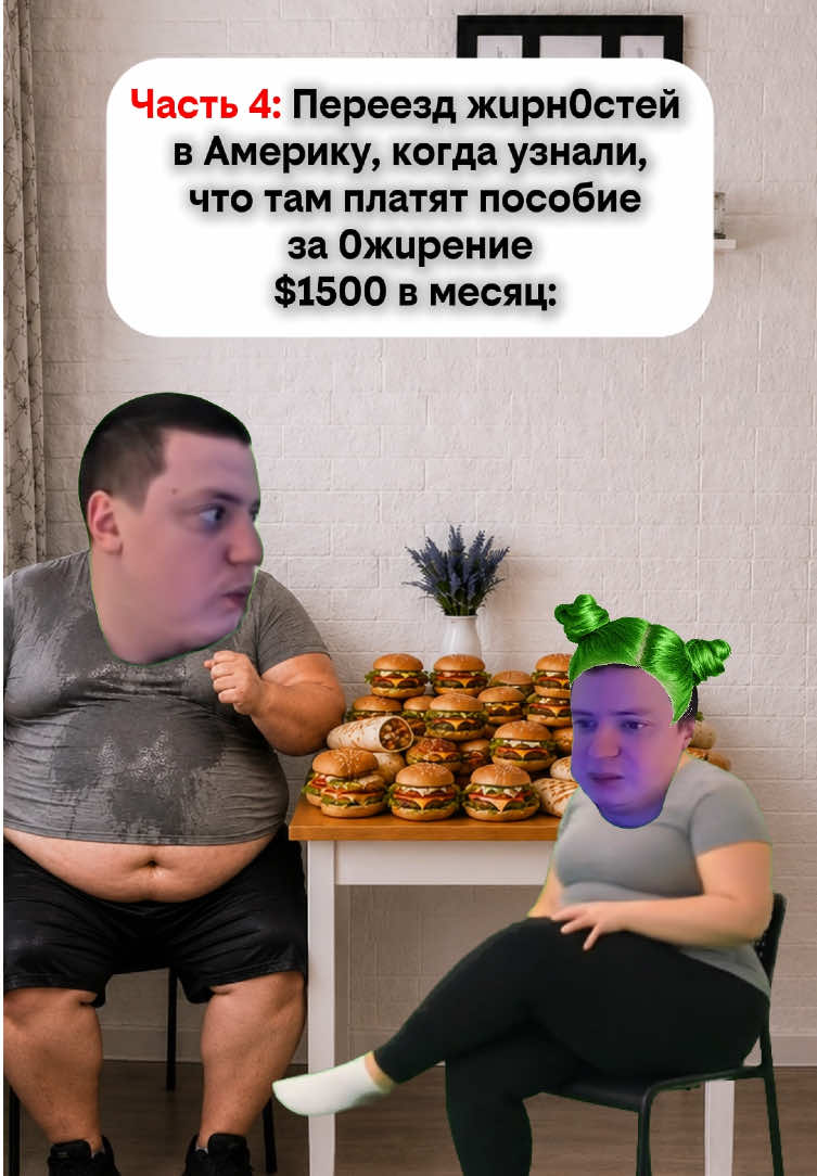 @Skinmel1