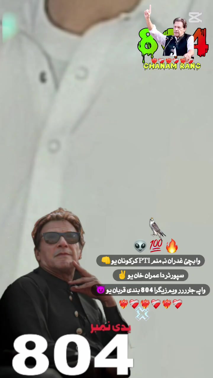 @🫀WAHAB❣️ KHANO,🫀
