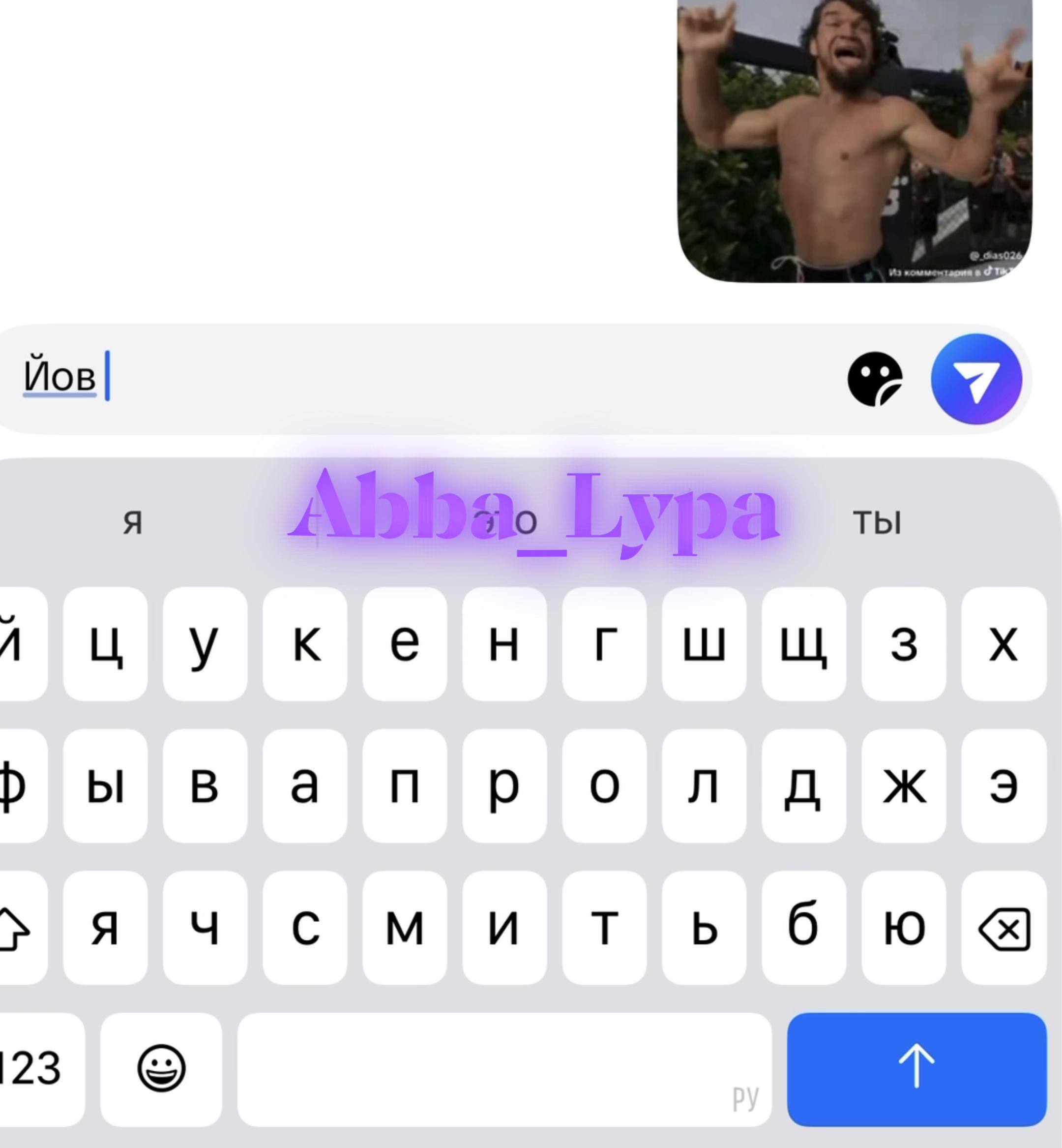 @Тайлер ✅ Орих не фейк 🤯🤯