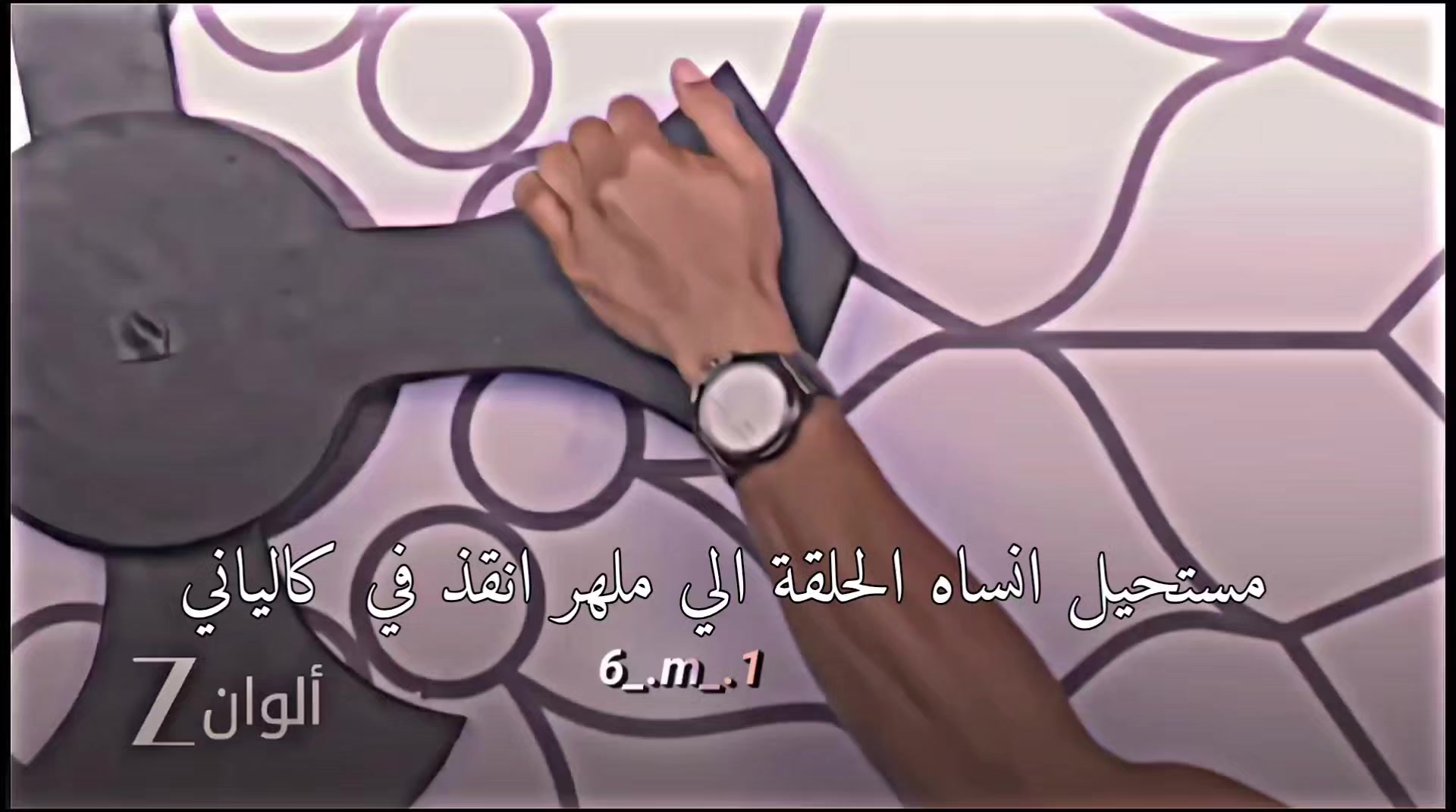 @مݪوꪆ͢ڪَِۿٖۿٖۃ🥹😫❤️🔥
