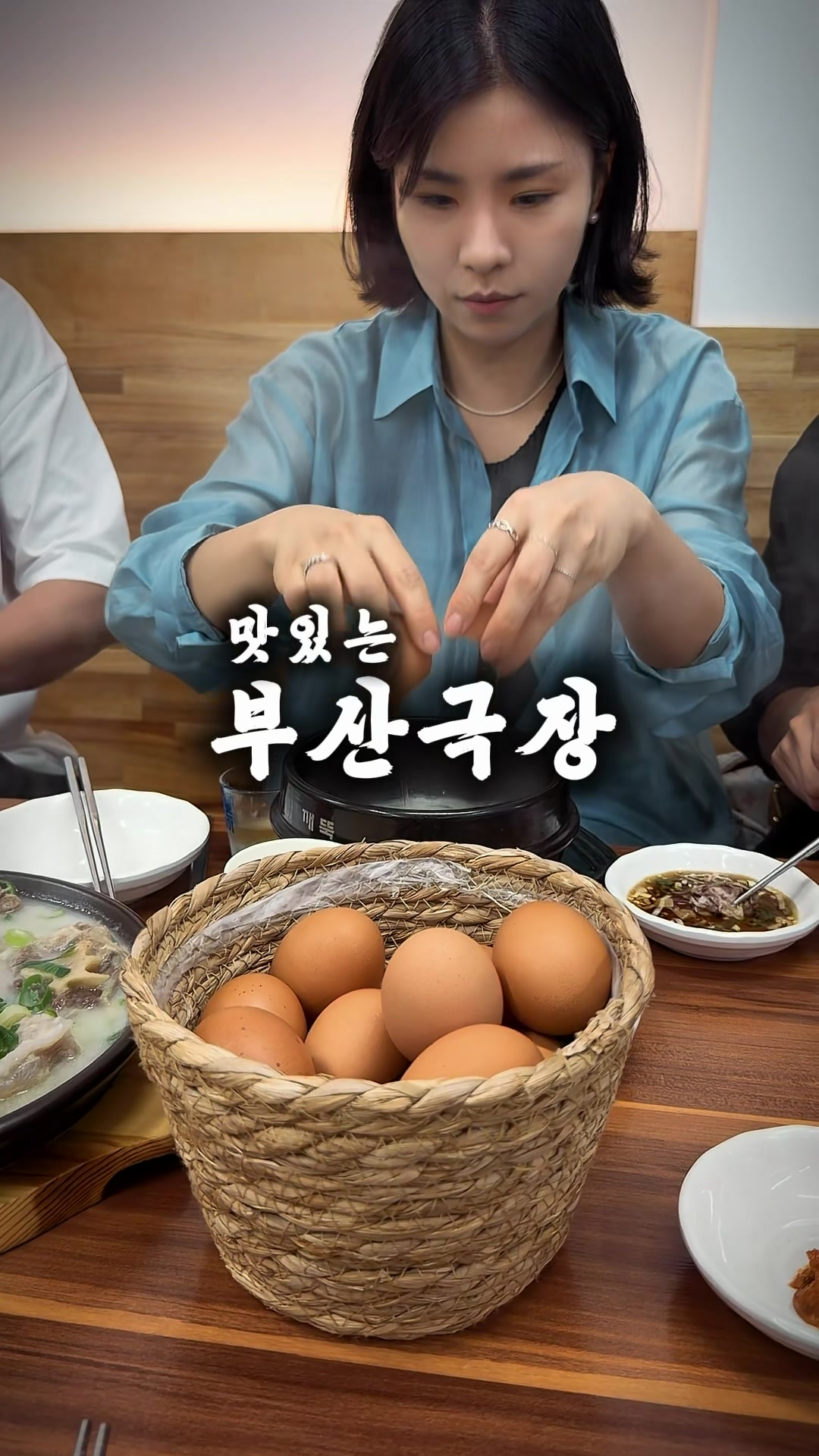 @맛있는부산