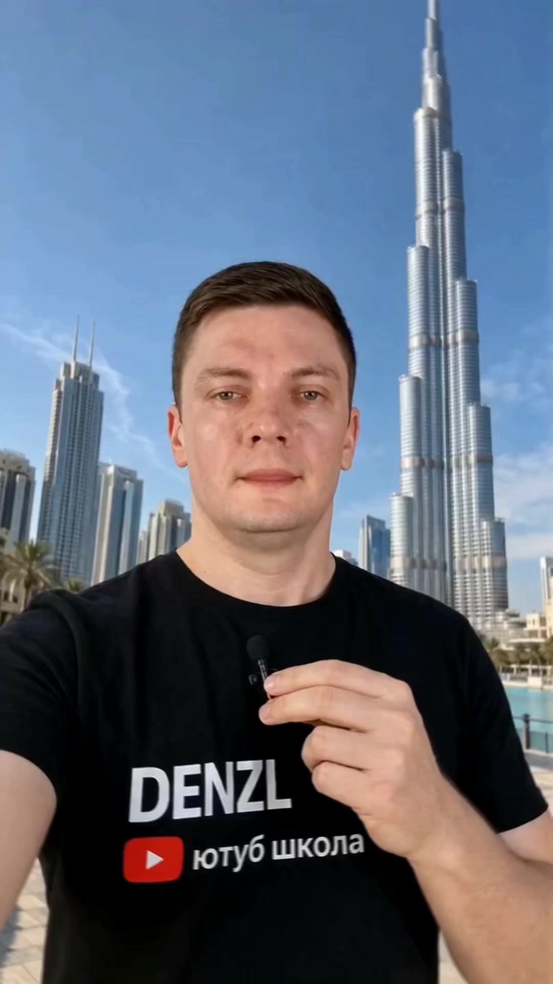 @Denzl
