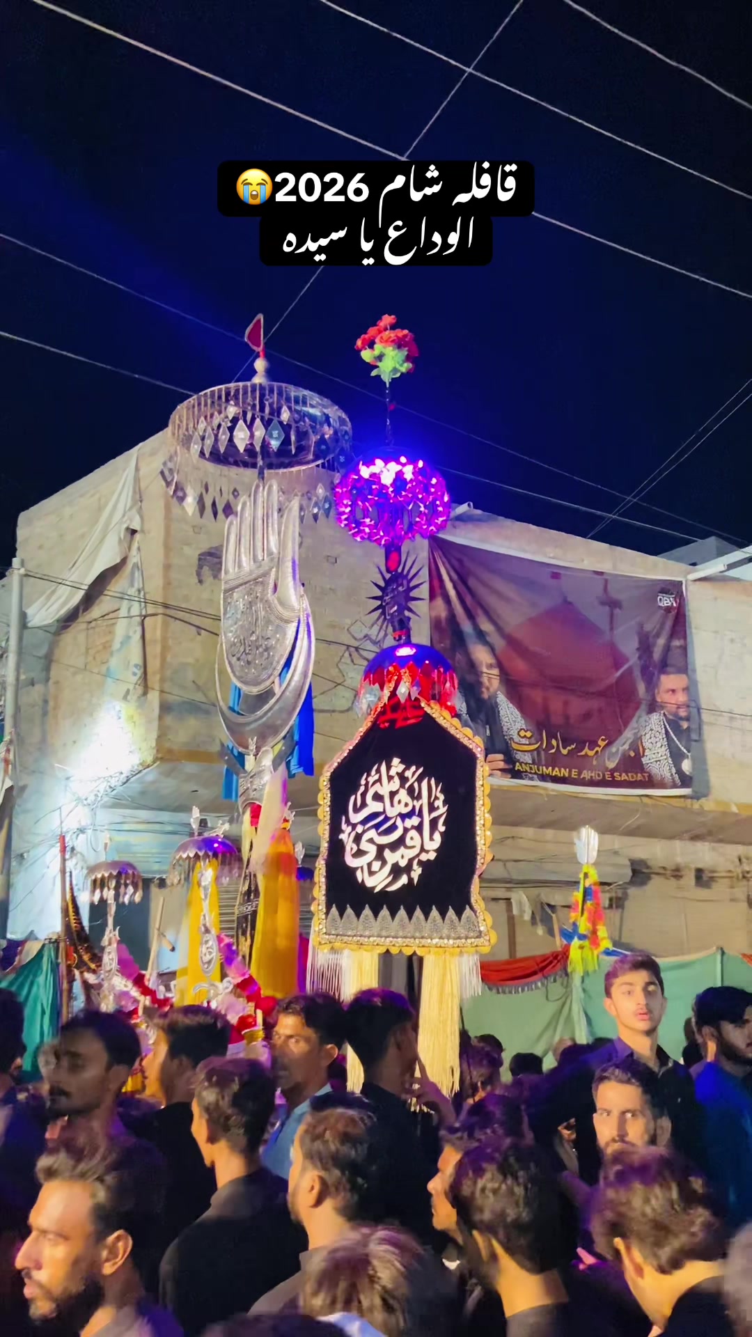 @Najaf Ali Memon 👑
