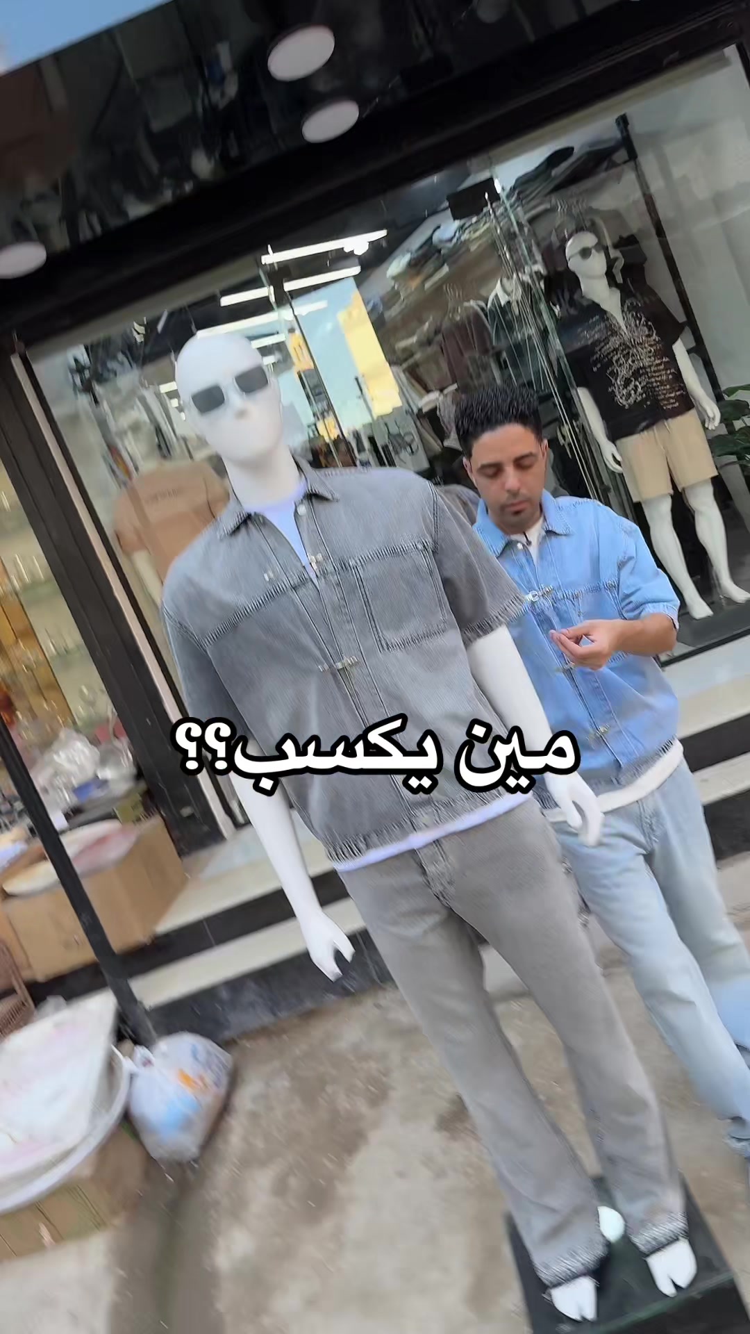 @دروشه_ Drwasha