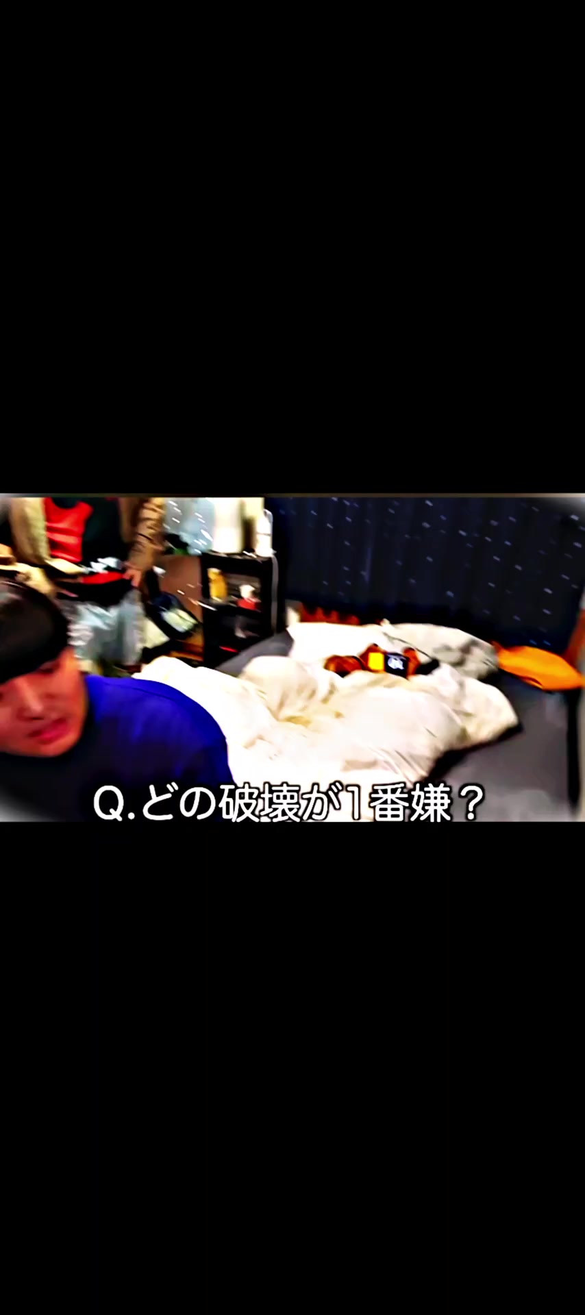 @ガキ隊
