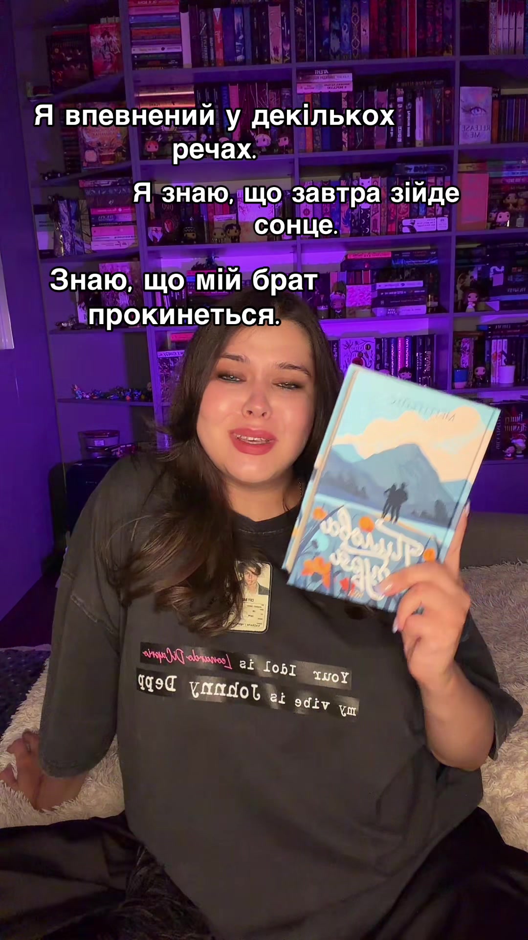 @Даша✨Поговоримо про книги?😏📚