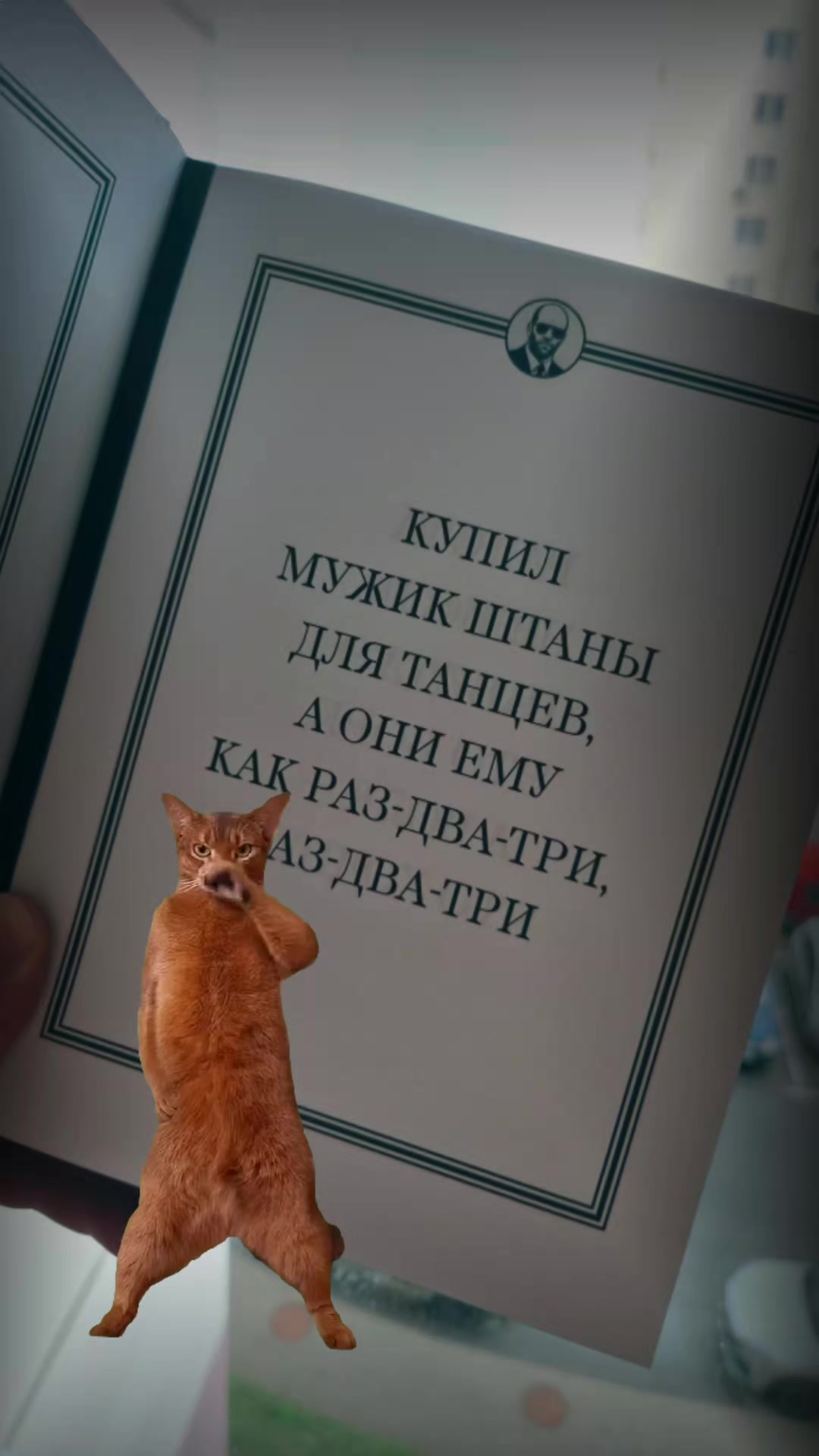 @Rotenberg_Family