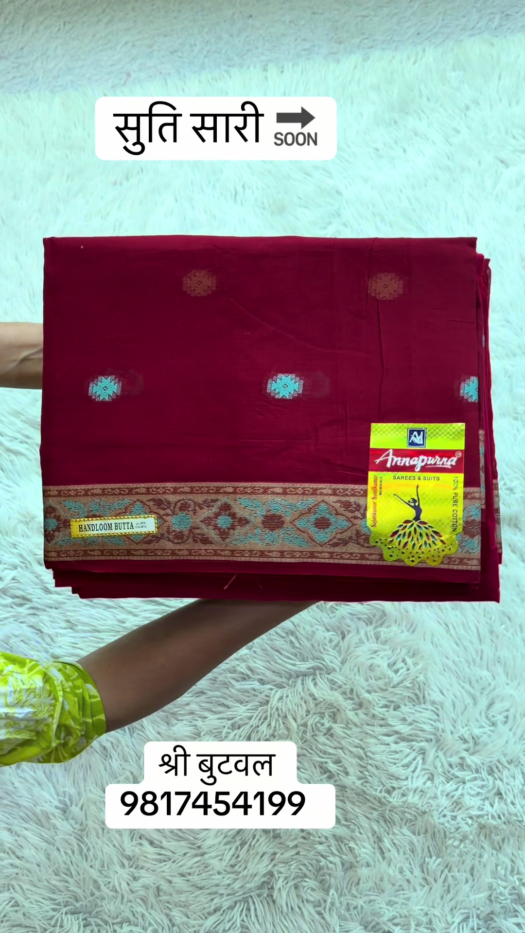 @shree_collection0