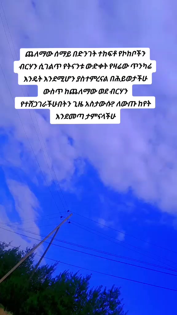 @sura yenatu lji