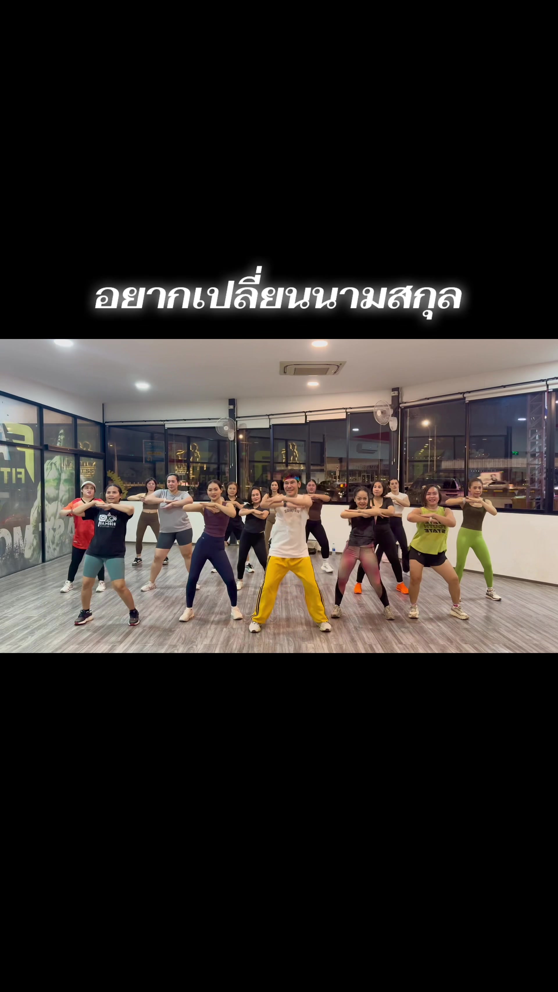 @เต้นง่ายๆBy Folk