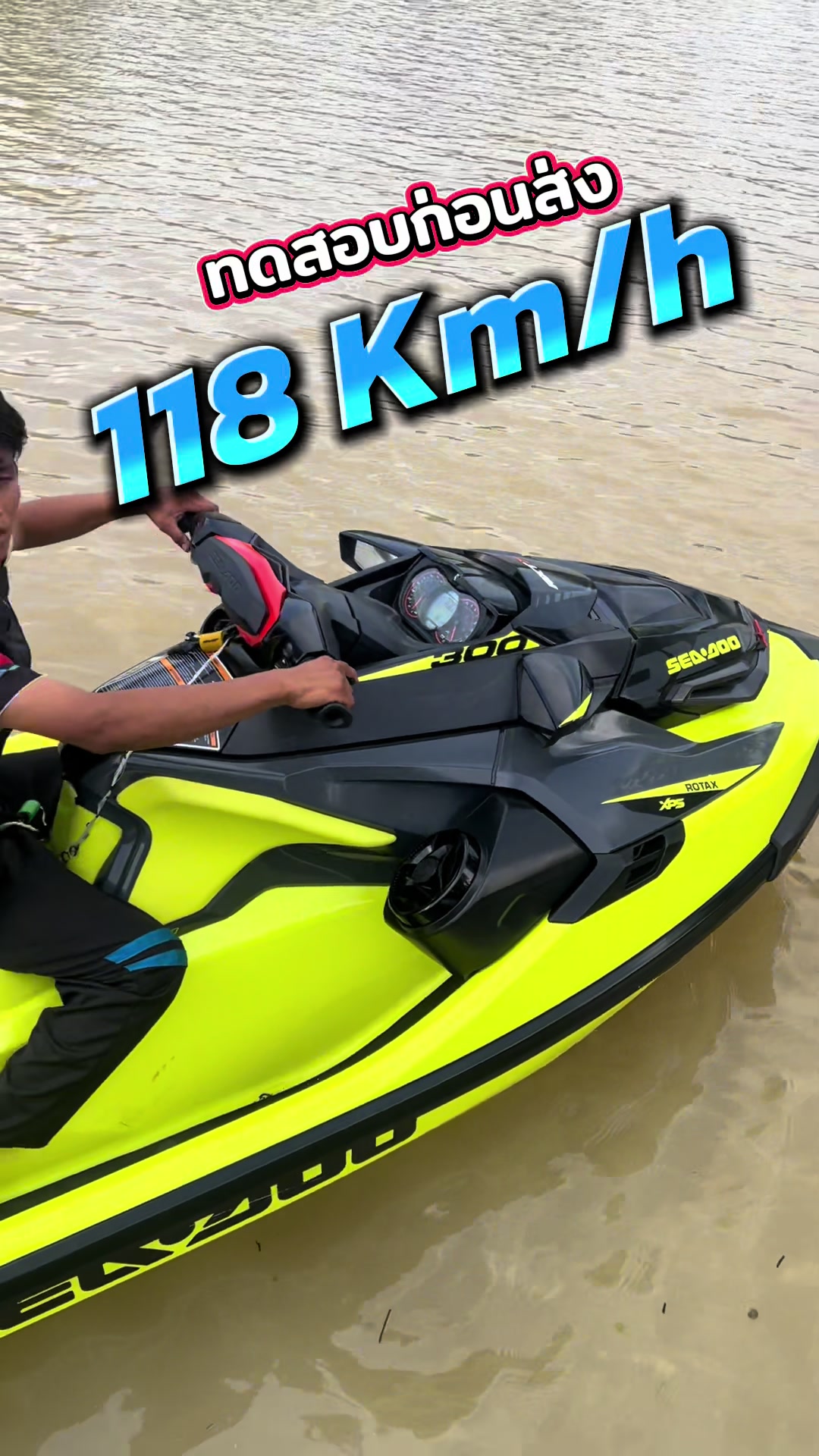 @Arm Kt Watersports