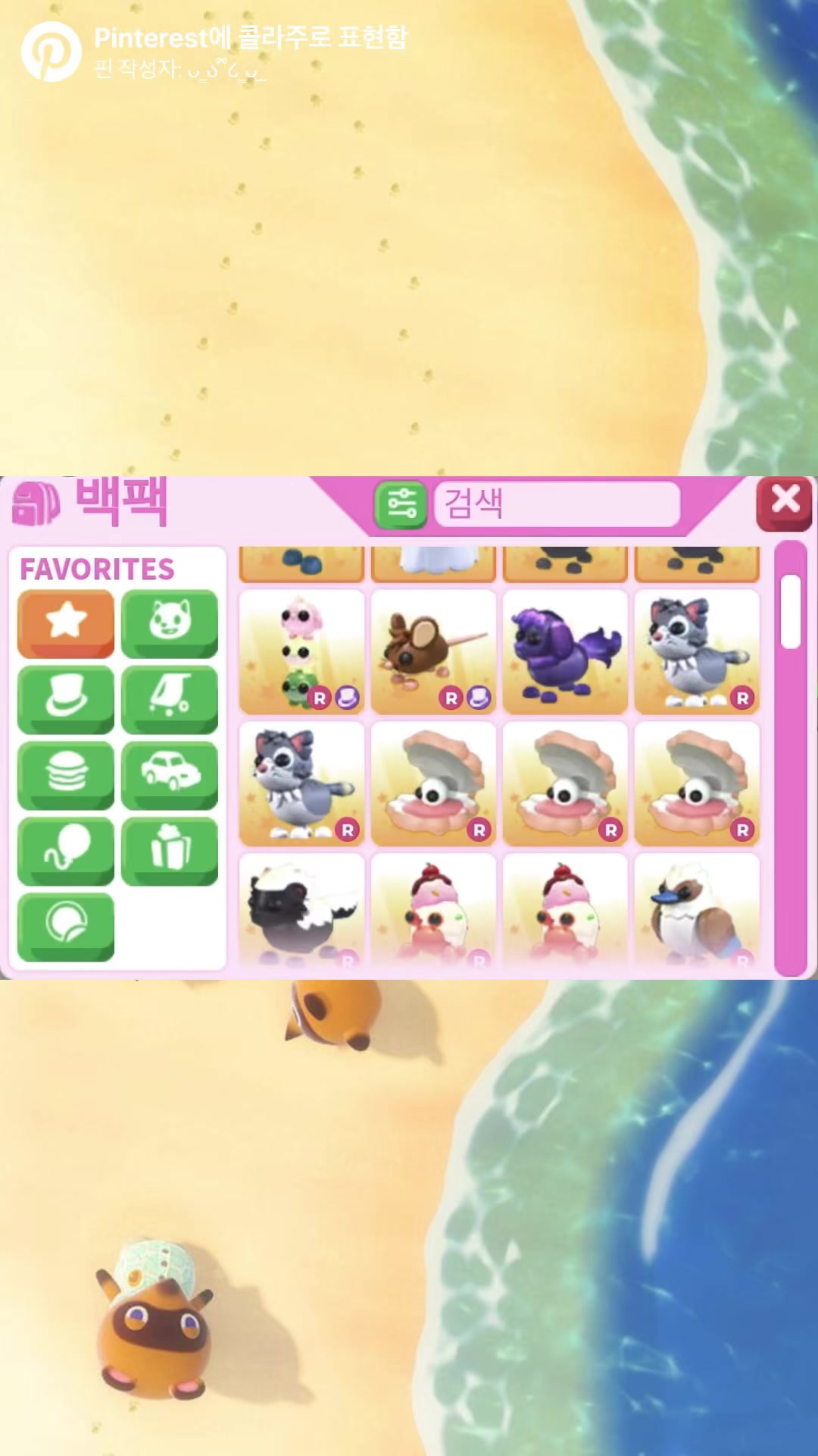 @뜻밖의 행운
