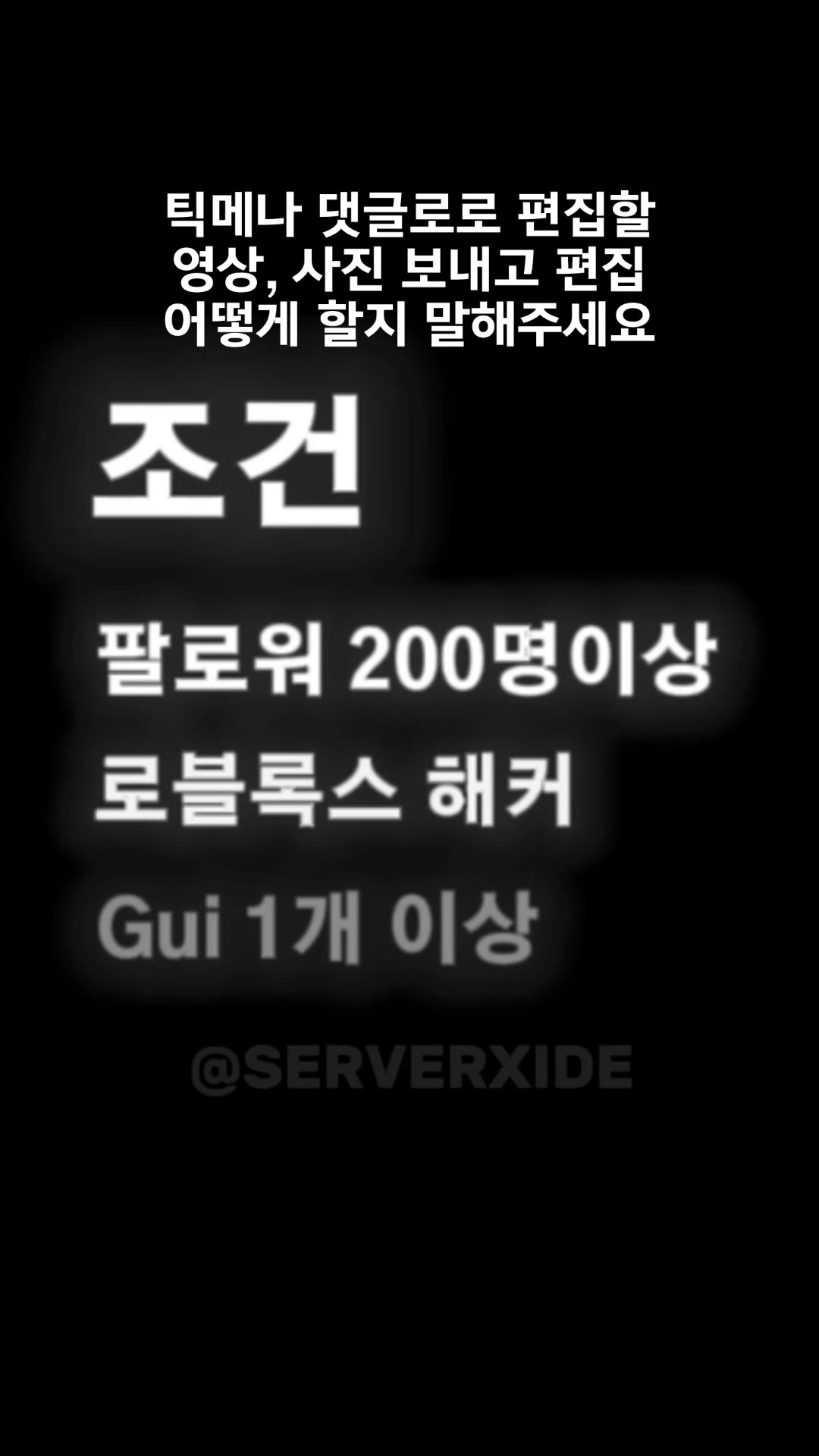 @serverxide