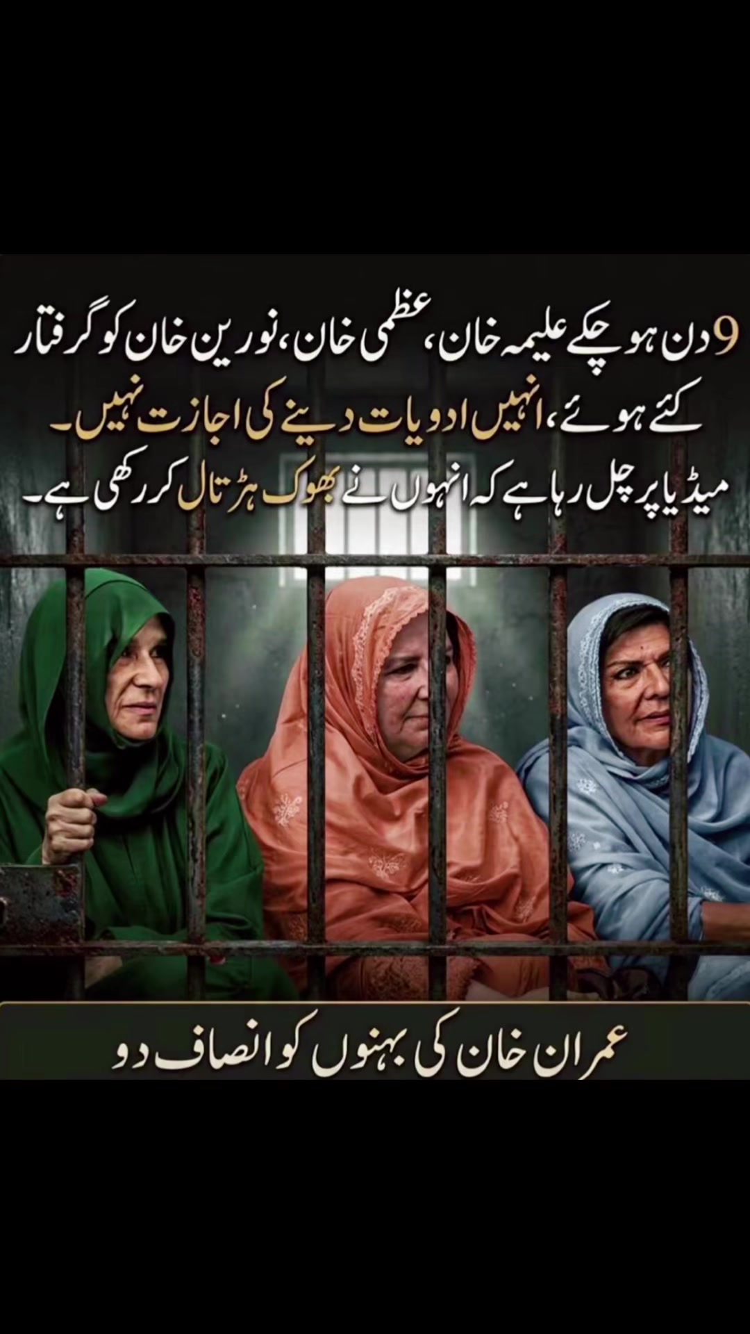 @FIYONA KHAN🇨🇦🫵✊