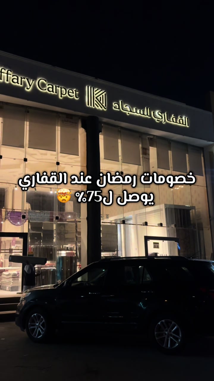 @مها علي