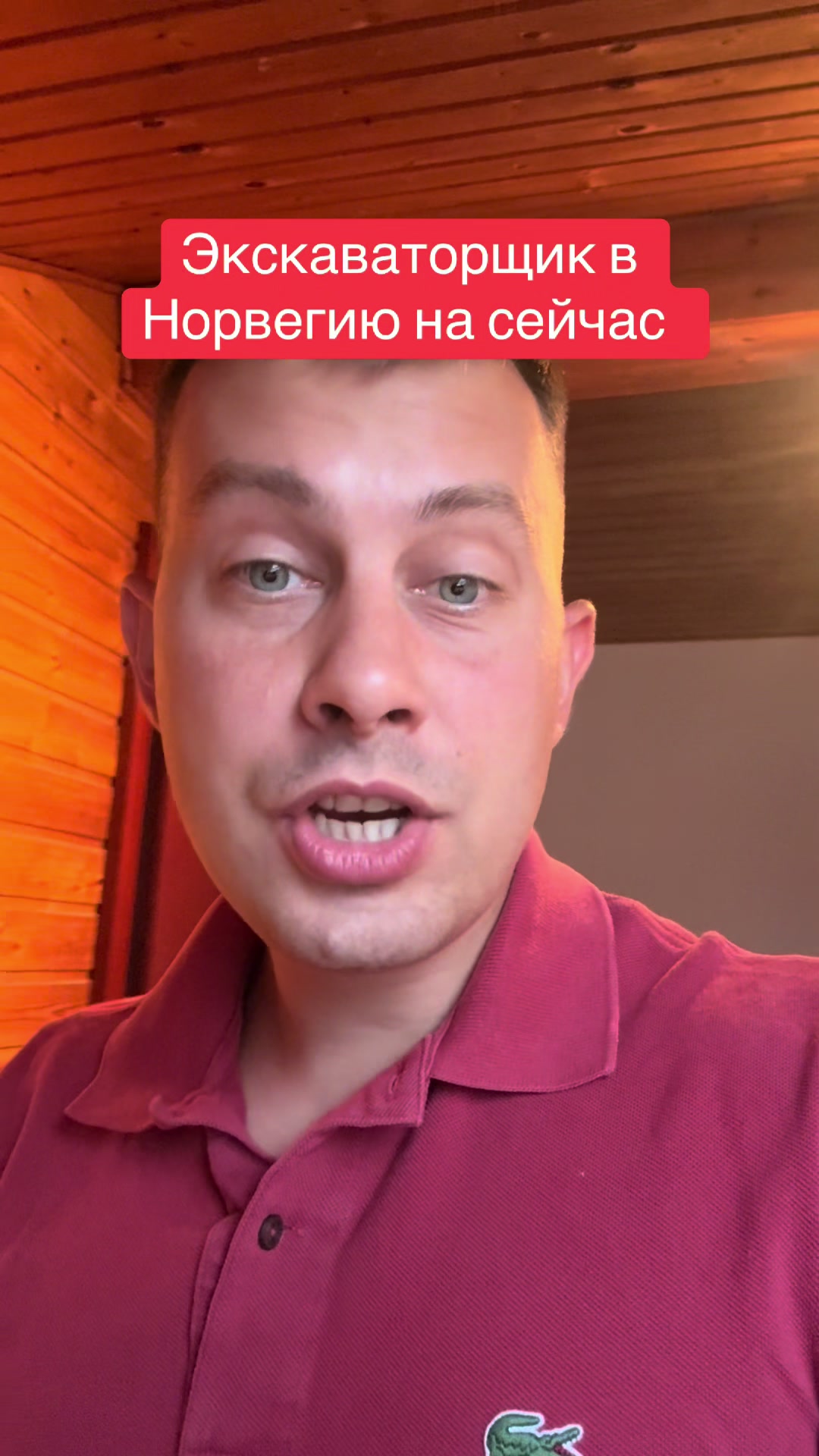 @Миша | Работа