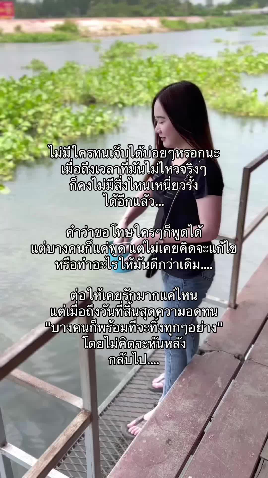 @Suchada18