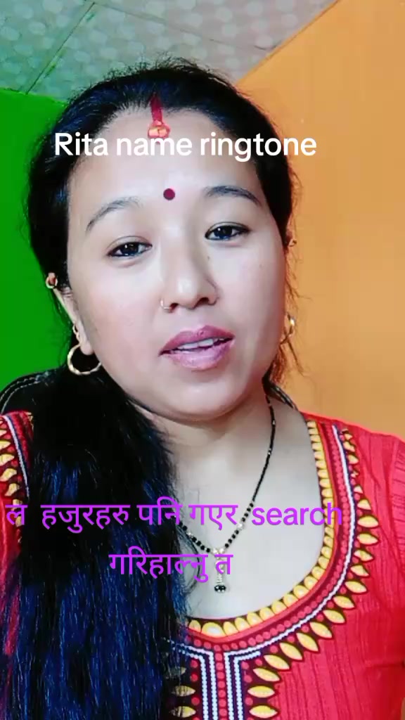 @Rita lama