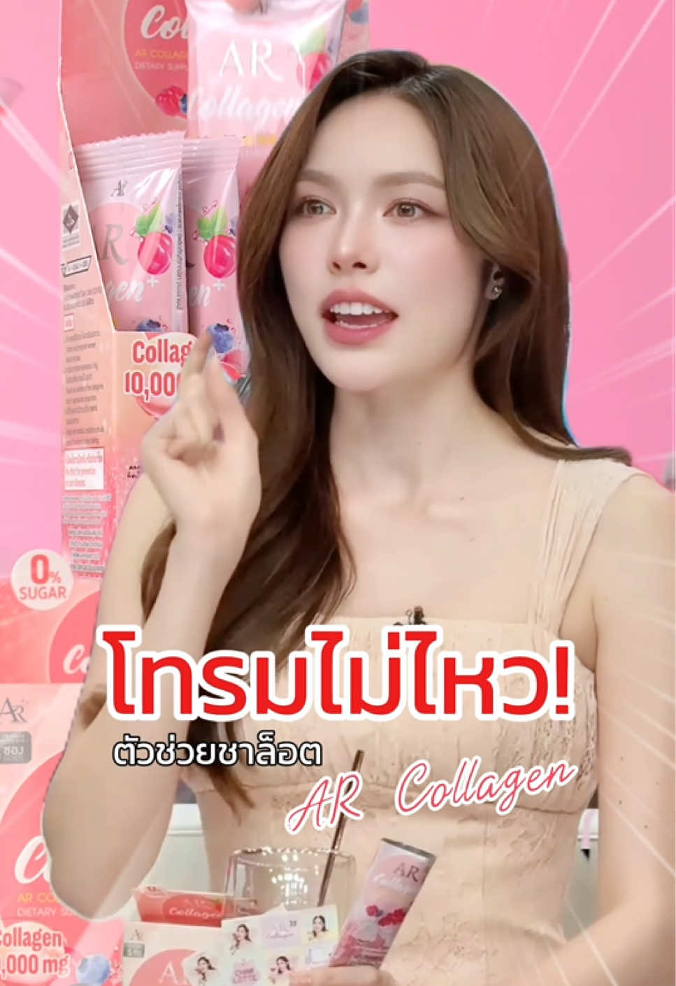 @พี่ยุ้ย (CEO AURA RICH)