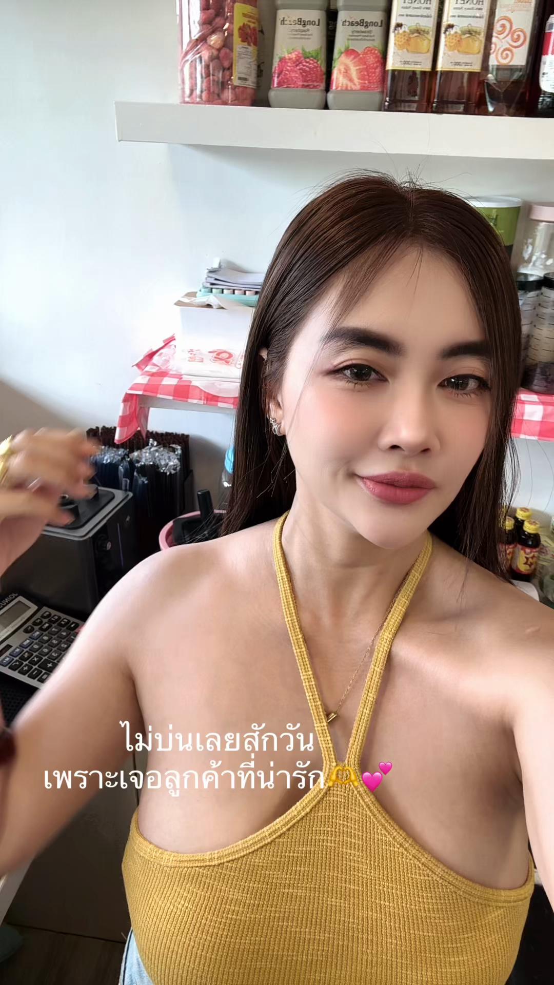 @มีจอย🕊️