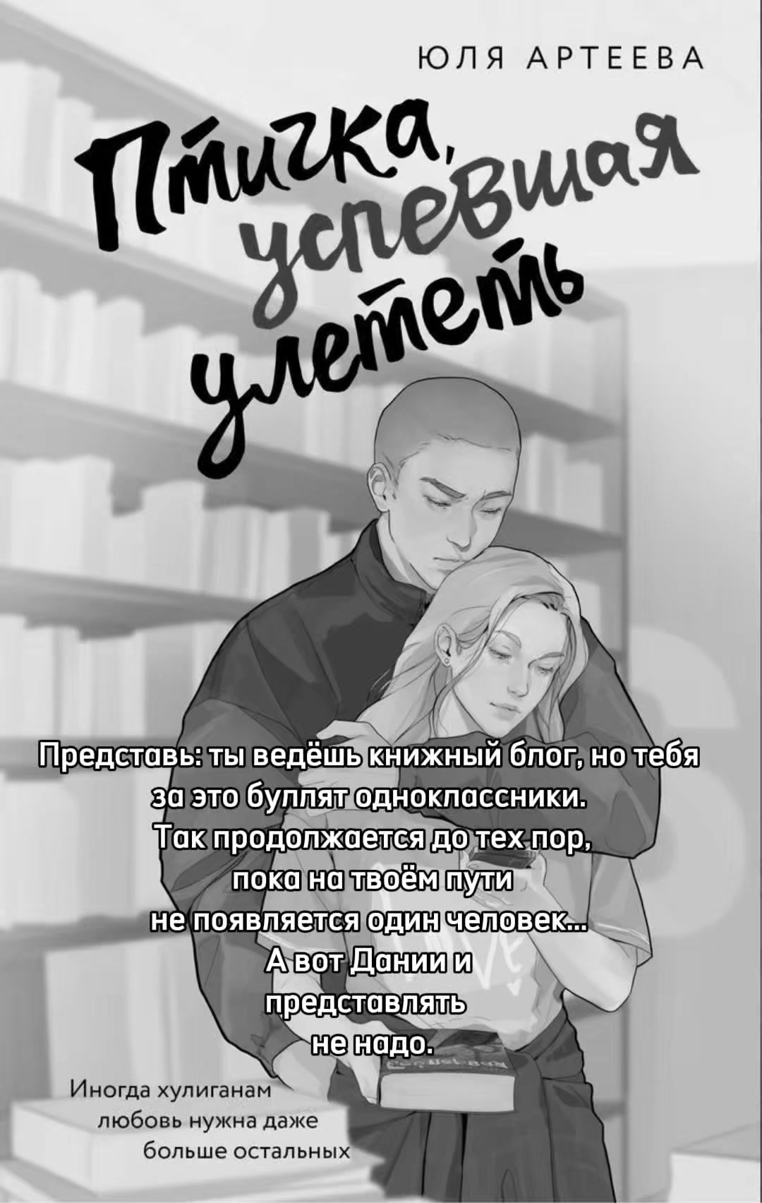 @никлавантовая📚