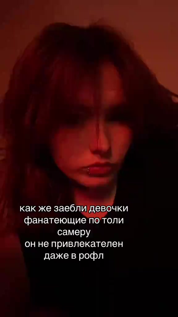 @тгк - краймс