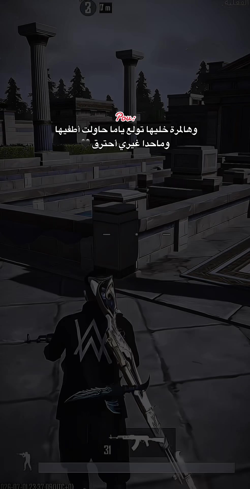 @آدلبية¹